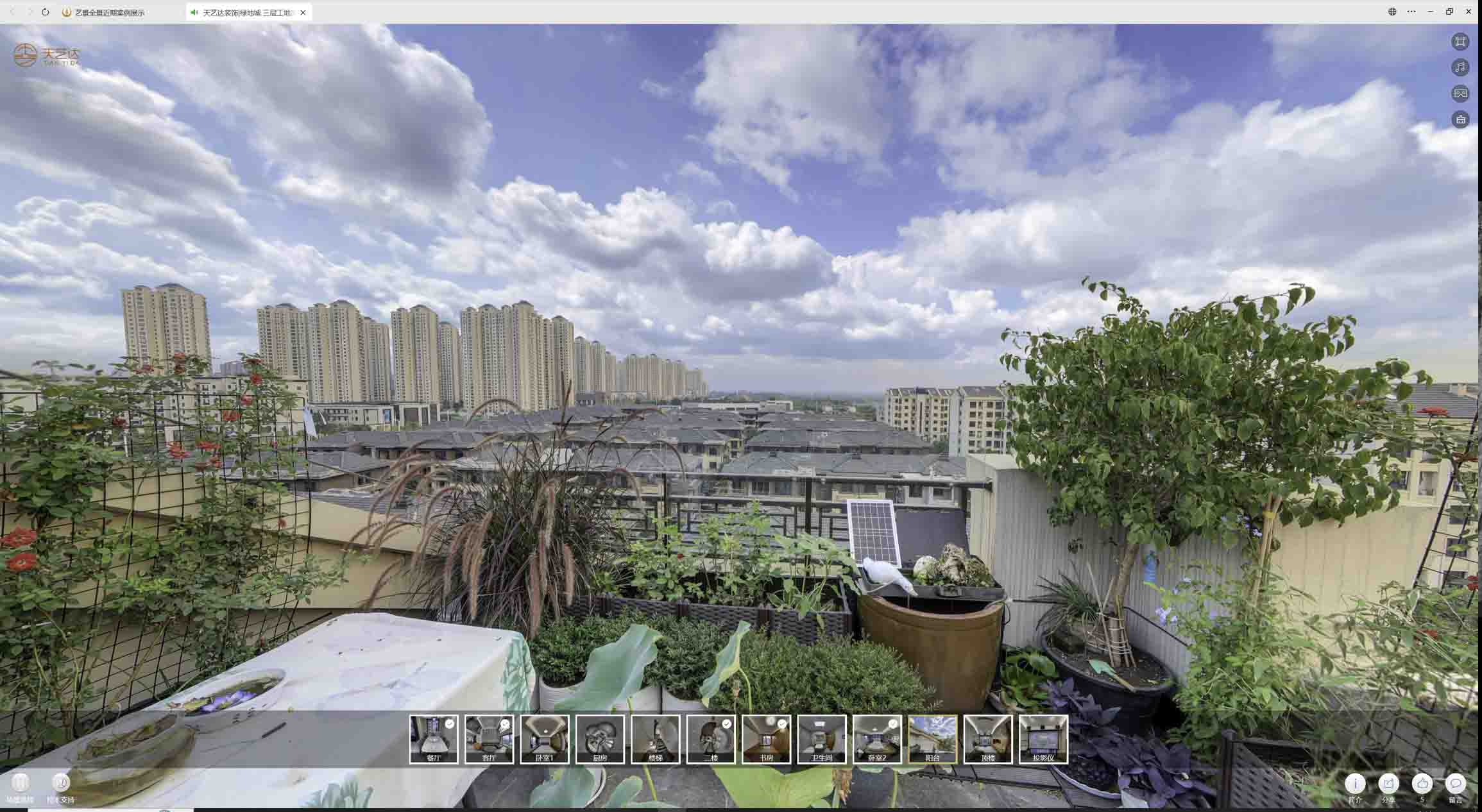 管城回族喻德江陶瓷馆